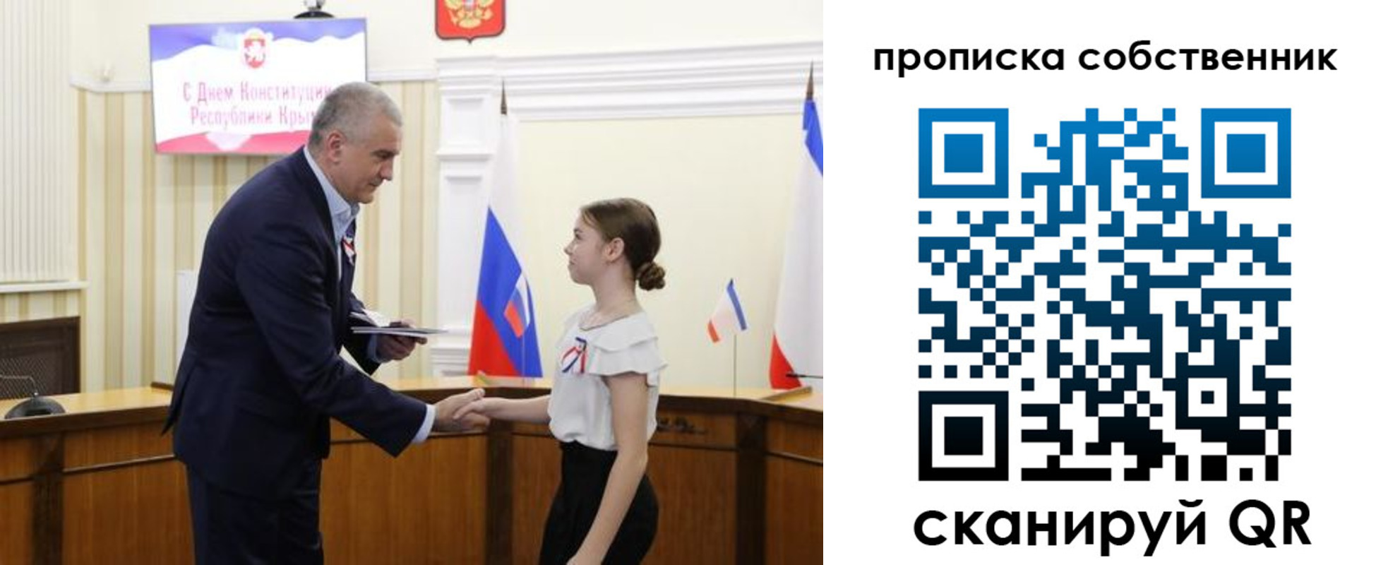 временная регистрация законно в Приморском крае