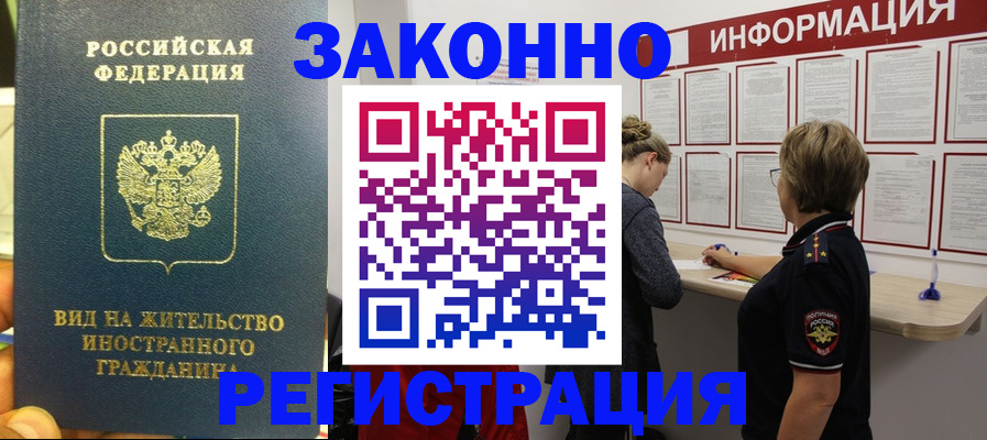 найти адрес прописки в Приморском крае